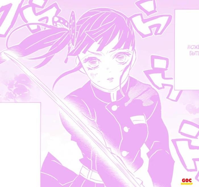 ảnh kanao lung linh nhất