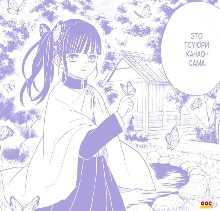 mẫu kanao đồ họa đẹp