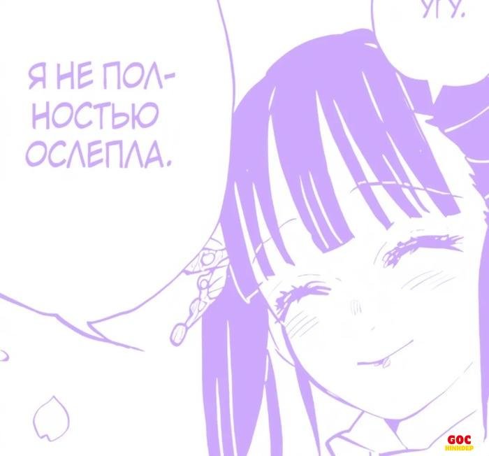 Tổng hợp ảnh Kanao ngầu nhất trong các trận chiến sinh tử